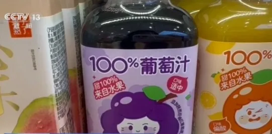 被央视曝光后，全国门店下架相关产品！