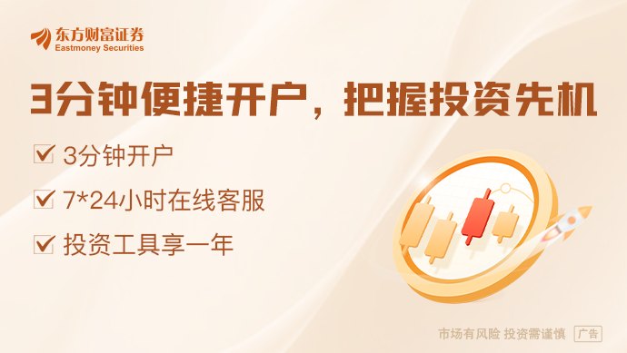 OPEC秘书长炮轰IEA“石油显著过剩论”:别用花哨标题博眼球