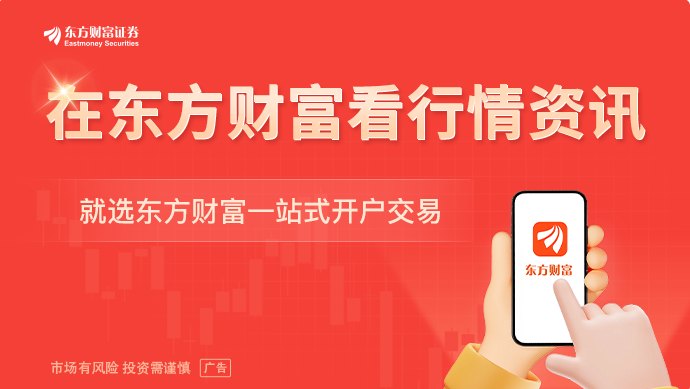 国家发改委:加强水网、新型电网、算力网、新一代通信网、城市地下管网、物流网等规划建设